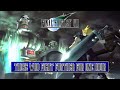 One Hour Game Music Final Fantasy VII Those Who Fight Further 1 Hour Extended Version