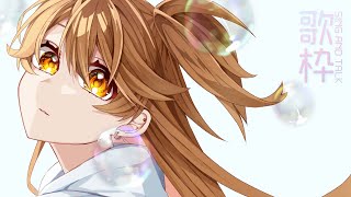 【 -`🎙 歌枠/Singing 】セール商品見すぎた獅子。【 獅子神レオナ/Re:AcT】