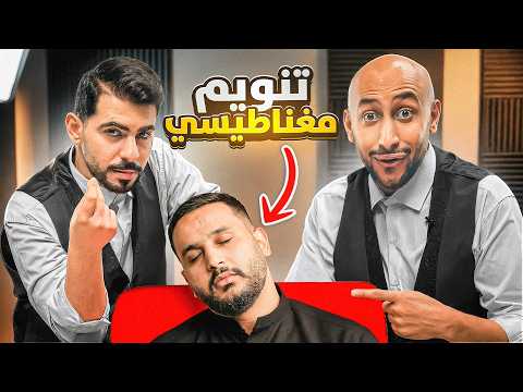  روب - POWR ROB and 4 more