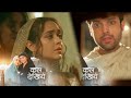 Seher Hone Ko Hai New Promo