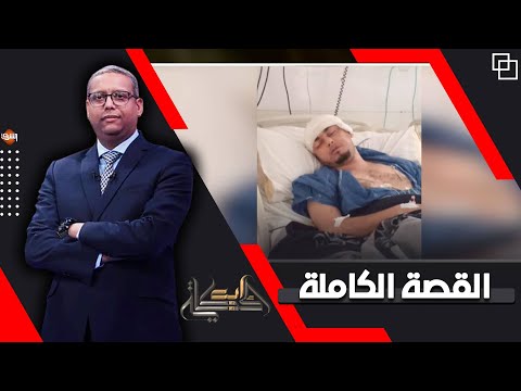 محامي بالإسكندرية