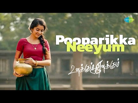 Pooparikka Neeyum | Unakkum Enakkum | Jayam Ravi | Trisha | Devi Sri Prasad | Shankar Mahadevan