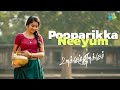 Pooparikka Neeyum Unakkum Enakkum Jayam Ravi Trisha Devi Sri Prasad Shankar Mahadevan