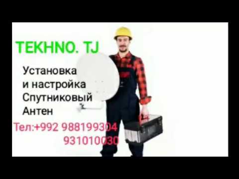 Biss key БИС КЛЮЧ КАНАЛ FOOTBOL HD бис ключ канал футбол Таджикистан 🇹🇯 🕺