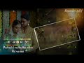 Muthu Mutha Pacharisi Vachathu Pola WhatsApp Status Video