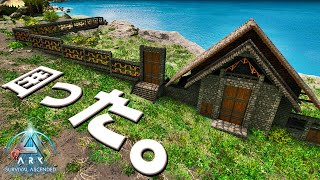 【ネタバレ禁止ARK】第4話 「拠点を塀で囲ったり洞窟でクレート漁ったり」