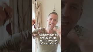 איך אפשר להכין משתיל מסכן הרבה מאוד שתילים בריאים?