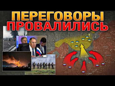ПЕРЕГОВОРЫ ПРОВАЛИЛИСЬ🔥 Оборона БЕЛИЦКОГО Рухнула⚔️ Массированные Удары🎯 Военные Сводки 23.07.2026