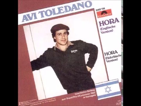 1982 Avi Toledano - Hora (Hebrew Version)