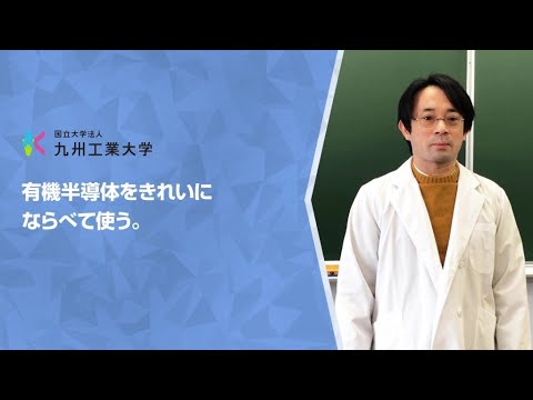 【情報工学部】永松　秀一研究室