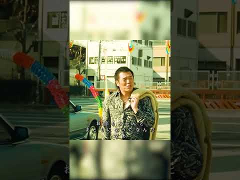 古い友人との再会 #クローズZERO  #映画 #shorts #おぐり しゅん #やまだ たかゆき