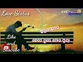 Megha Re Megha