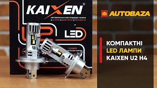 Kaixen U2 H4 6000K 30W - відео 1