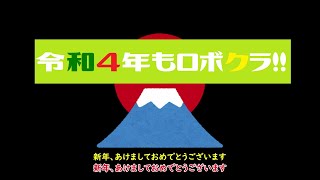【ロボクラフト】-099-エンジョイ勢のROBOCRAFT-T3