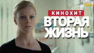 ? ЭТОТ ФИЛЬМ ИЩУТ ВСЕ!