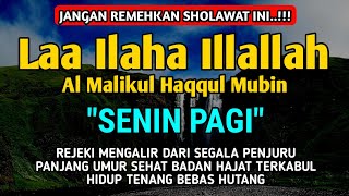 Download lagu SHOLAWAT PEMBUKA REZEKI PENUH BERKAH - Laa ilaha illallah al malikul haqqul mubin mp3