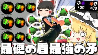 【ゆっくり実況】パージが強化されたキャンピングシェルターソレーラをスぺ性3.9にして最強の矛盾にして神経をイラつかせよう 欠陥イカリングのスプラトゥーン3part265 【スプラトゥーン3】