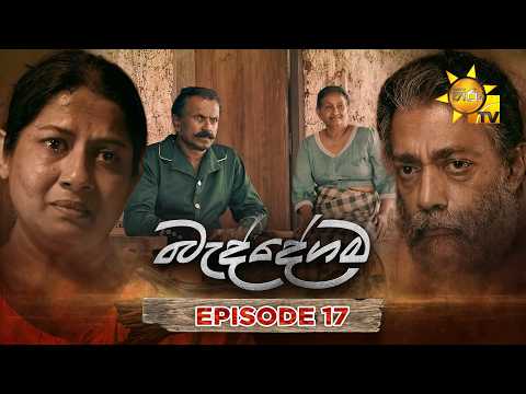 Hiru TV