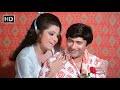 Sharma Na Yoon Joshila 1973 Dev Anand Bindu Asha Bhosle Song 70s Romantic Song R D Burman