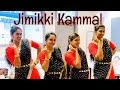 Entammede Jimikki Kammal Dance Cover Velipadinte Pusthakam Evergreen Entertainers
