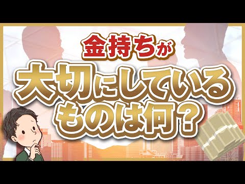 価値