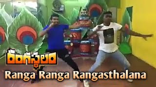 Ranga Ranga Rangasthalana Song Rahul Sipligunj Dance Video || Rangasthalam || Jai Matha TV