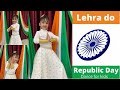 Republic Day dance|Lehra do song|patriotic dance for kids