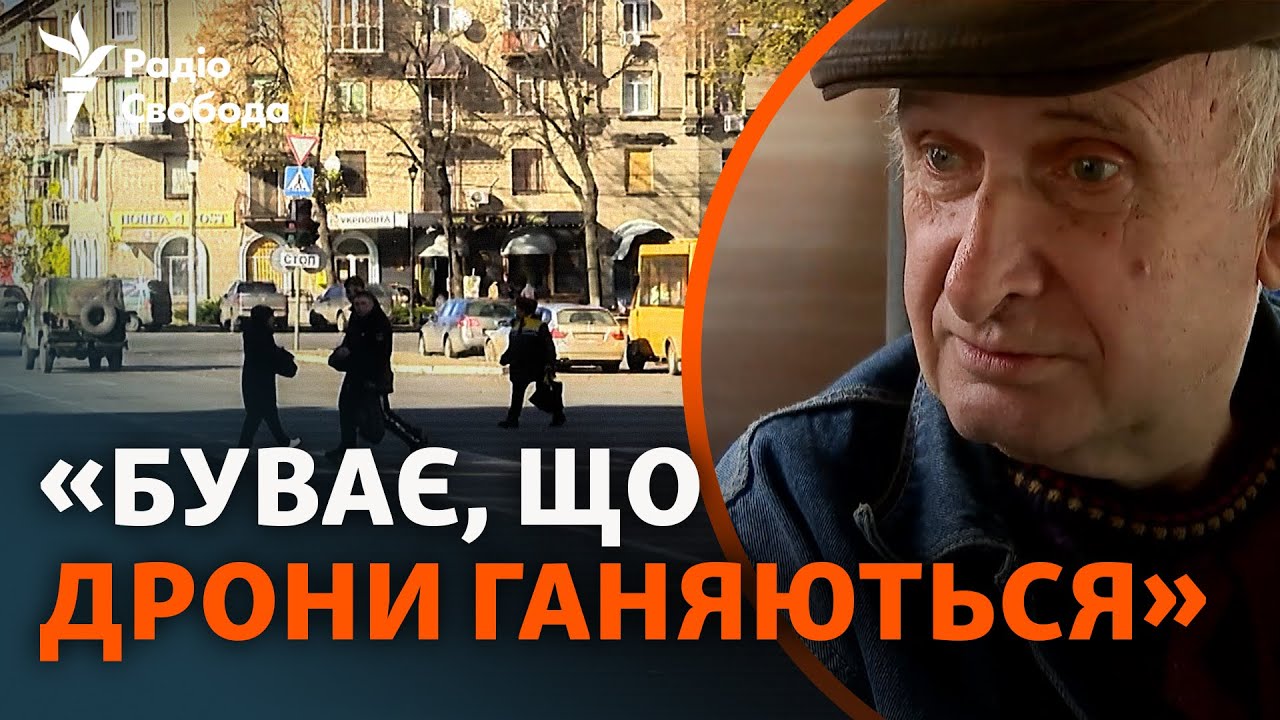 Російські FPV полюють за транспортом: як живе місто на Донбасі поблизу фронту 