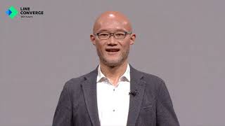 2021 LINE Converge Autumn Day