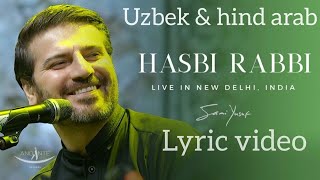 Download lagu Sami Yusuf - Hasbi Rabbi ( uzbek lyric ) lyric video uzbekcha uzbekistan uzb uz mp3 Download lagu Sami Yusuf - Hasbi Rabbi ( uzbek lyric ) lyric video uzbekcha uzbekistan uzb uz mp3