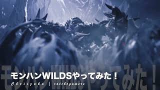 やっほー！禁足地でゾシアが暴れてた！！
