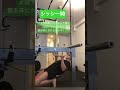逞しい前モモの為のエクササイズ