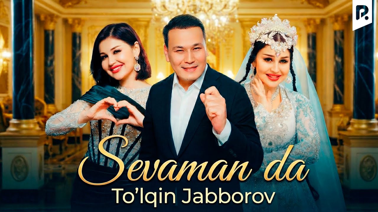 To'lqin Jabborov - Sevaman da | Тулкин Жаббаров - Севаман да