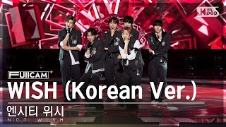 [안방1열 풀캠4K] 엔시티 위시 'WISH (Korean Ver.)' (NCT WISH FullCam)│@SBS Inkigayo 240324