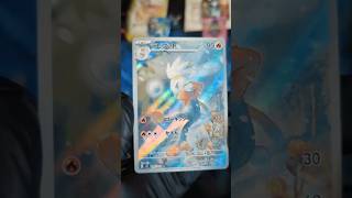 Pokémon Stellar Miracle Japanese Booster 🇯🇵