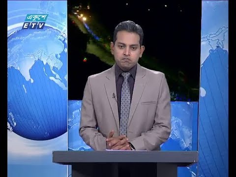 রাত ০১ টার সংবাদ, ১৫ ডিসেম্বর ২০১৮