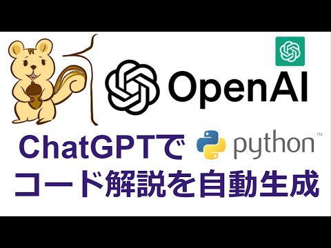 ソースコードについて詳しく解説