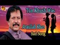 Tun Khush Was Audio Visual Superhit Attaullah Khan Esakhelvi