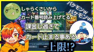 ギスギスでスタートする健康VALORANT【ぺいんと/らっだぁ/ぐちつぼ/チーノ/シャークん】