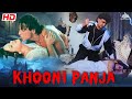 खूनी पंजा HD बॉलीवुड की सुपरहिट हॉरर हि�
