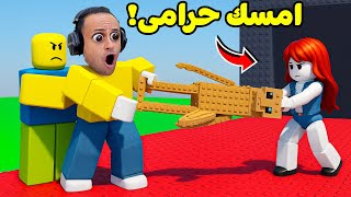 روبلوكس : لا تسرق شخصيات تونغ تونغ تونغ ساهور لعبة roblox !! ????????