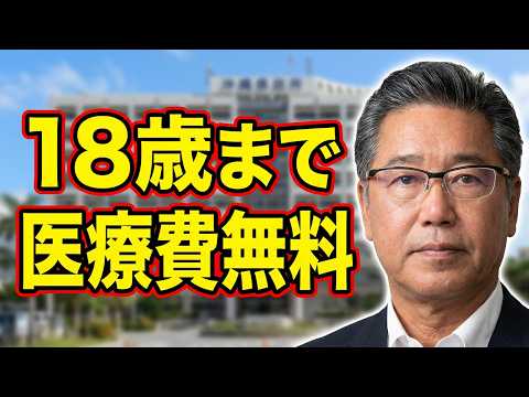 下地ミキオ YouTube-ch がライブ配信中!