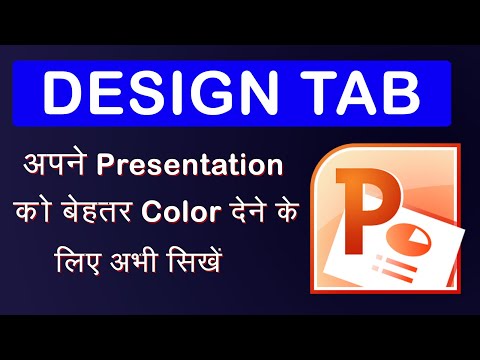 Introduction to Power Point | What is Power Point