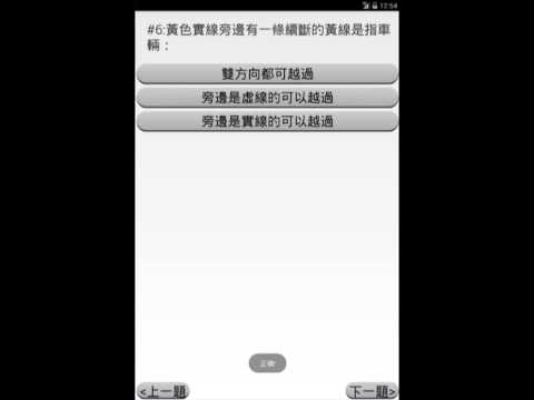 CA DMV Chinese 2024 Video