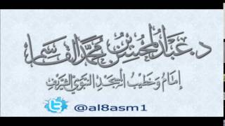 صورة @FawaidAlQasim | كتاب التوحيد : الدرس الخامس