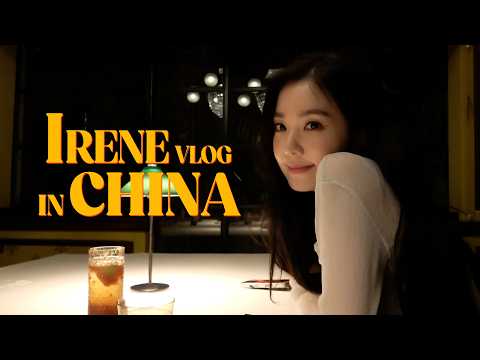 IRENE Vlog in CHINA
