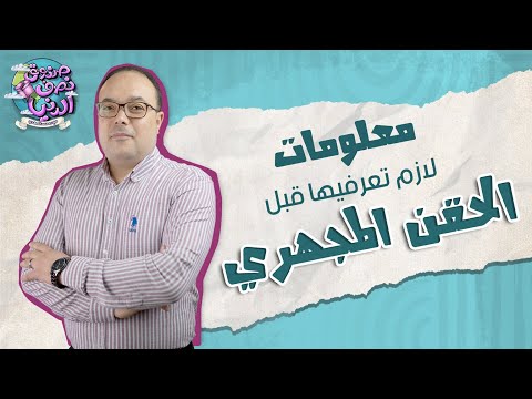 Logo of Maximize IVF Success in Egypt: A Step‑by‑Step Fertility Procedure Guide