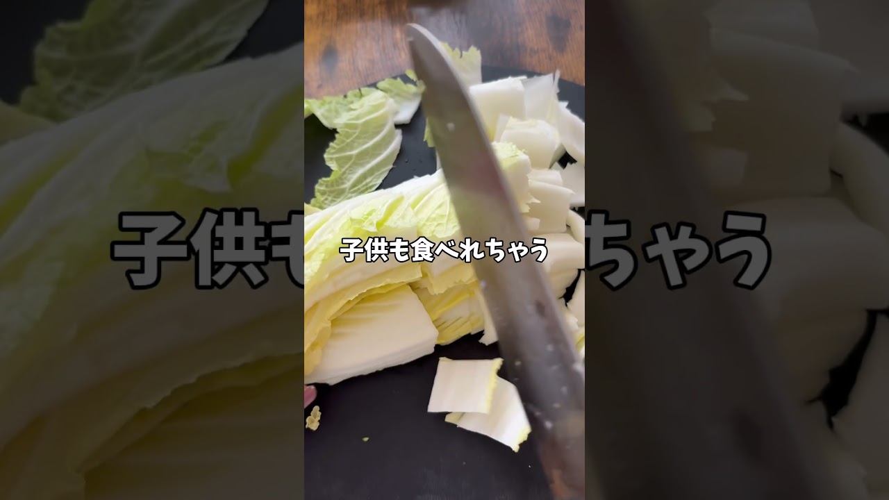双子シンママが作る簡単おつまみ #シングルマザー #料理 #簡単レシピ キムチ革命 #キムチ好き