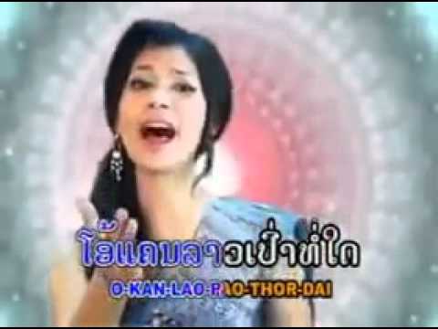 siang kean Lao - Noi Sengsourigna