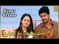 Kizhakku Kadalkarai Salai Tamil Movie Bhavana Kidnapped Srikanth Bhavana Ganja Karuppu